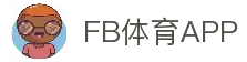 FB体育APP下载 - 官方客户端入口与高清赛事直播体验